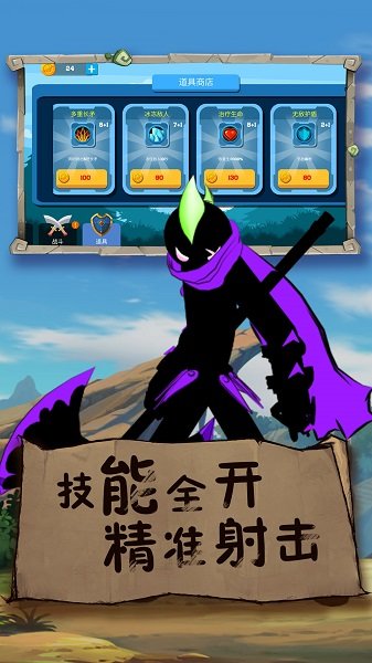 天降小兵手游 v1.3 安卓版 1