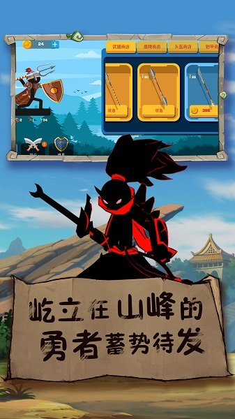 天降小兵游戲下載