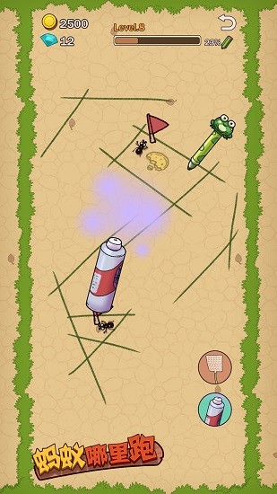 螞蟻哪里跑最新版 v1.0.2 安卓版 0