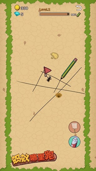 螞蟻哪里跑下載