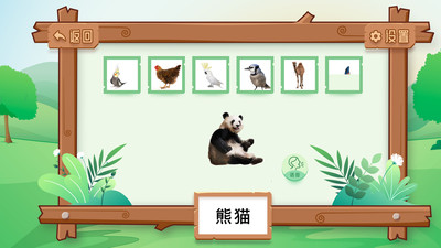 點(diǎn)點(diǎn)識(shí)字 v1.3.0 安卓版 3