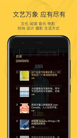 mono軟件 v4.0.4 安卓最新版 0