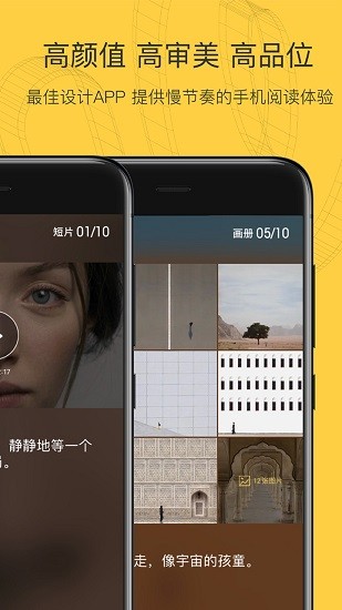 mono軟件 v4.0.4 安卓最新版 3