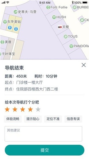 e路德最新版