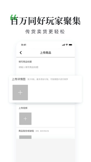 翡翠批發(fā)商app最新版 v2.0.7 安卓版 3