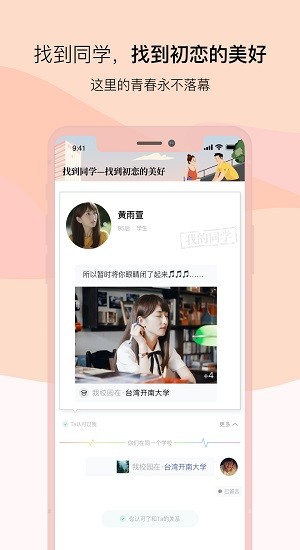 彩色氣球最新版(多點(diǎn)朋友) v2.0.0 安卓版 0