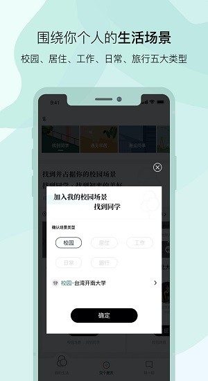 彩色氣球最新版(多點(diǎn)朋友) v2.0.0 安卓版 2