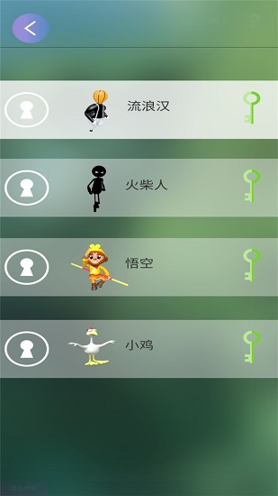 火柴人跳躍模擬手游0