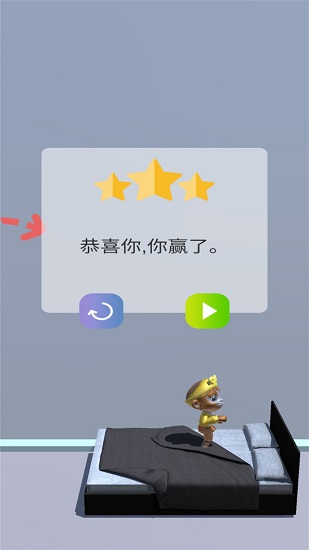火柴人跳躍模擬手游3