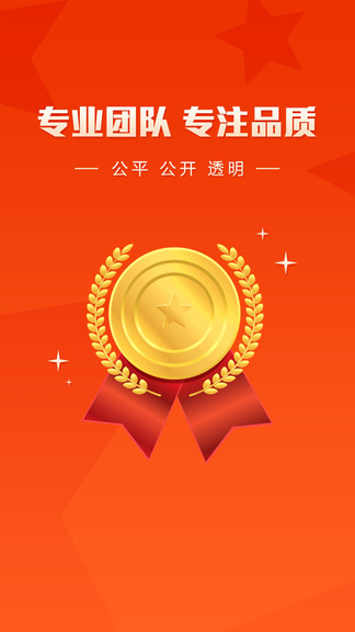 盈創(chuàng)優(yōu)選最新版 v1.0.7 安卓版 0
