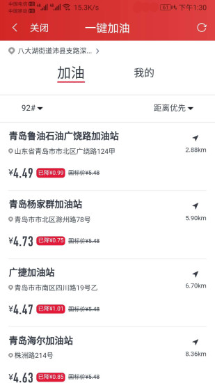 享益購物平臺 v2.1.3 安卓版 1