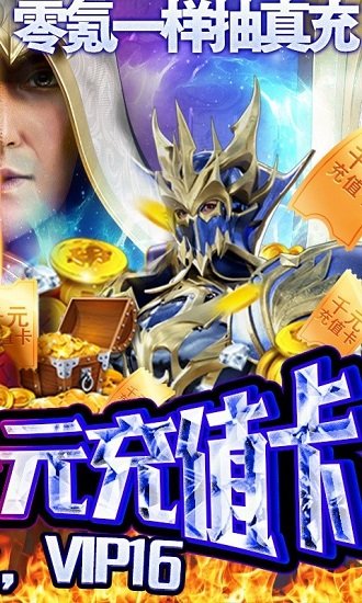仙魔神跡策劃送真充 v0.0.0.1 安卓bt版 1