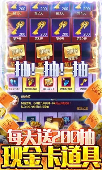 仙魔神跡策劃送真充 v0.0.0.1 安卓bt版 2