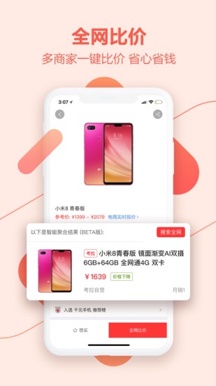 喵喵折極速版官方版 v1.2.4 安卓版 0