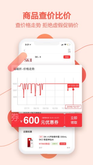 喵喵折極速版官方版 v1.2.4 安卓版 1