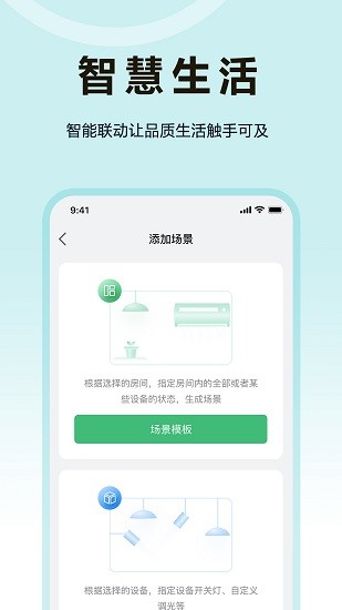 歐享家最新版3