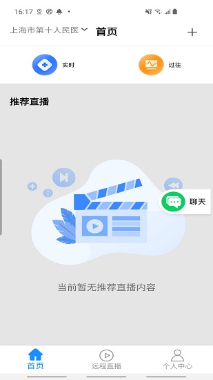 移動影像官方版 v2.0.0 安卓版 2