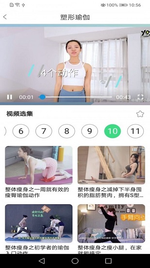 愛體育最新版 v1.002 安卓版 0