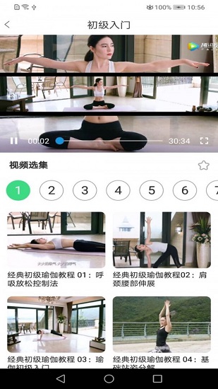 愛體育app