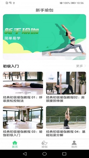 愛體育最新版 v1.002 安卓版 2