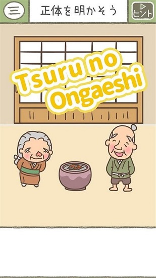 桃太郎物語完整版1