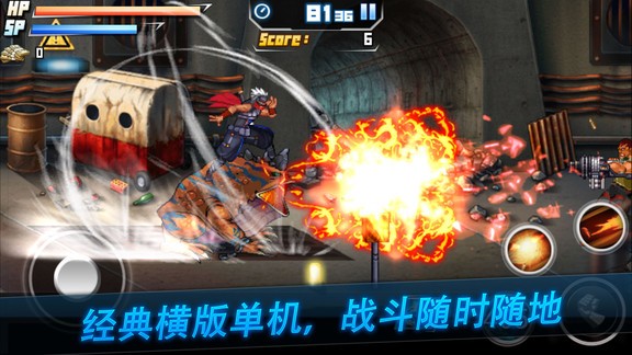 死亡之塔手機版