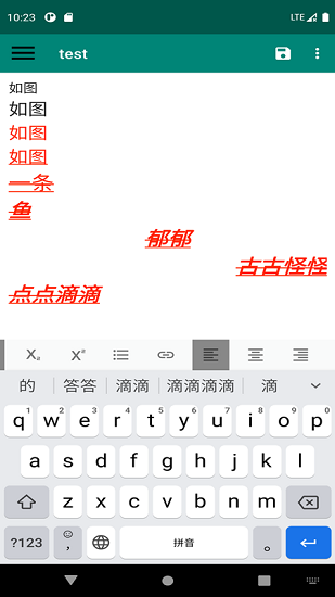 英語(yǔ)筆記本app v1.0.8 安卓版 1
