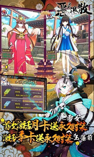 惡靈退散BT版 v1.0.0 安卓bt版 1