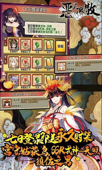 惡靈退散BT版 v1.0.0 安卓bt版 2
