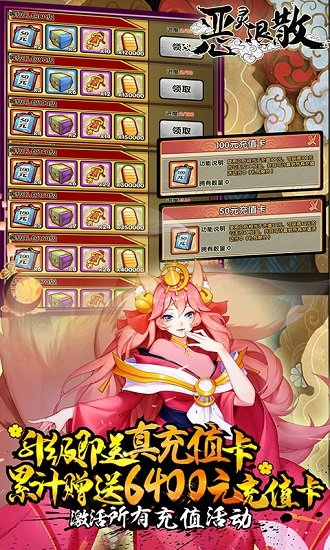 惡靈退散BT版 v1.0.0 安卓bt版 3