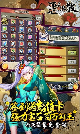 惡靈退散BT版下載