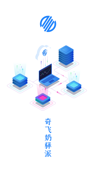 奇飛奶驛派 奇飛奶驛派app