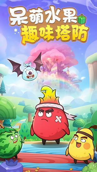 別動我的公主游戲 v1.0.1 安卓版 0