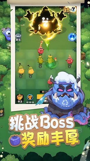 別動我的公主游戲 v1.0.1 安卓版 1