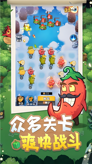 別動我的公主下載