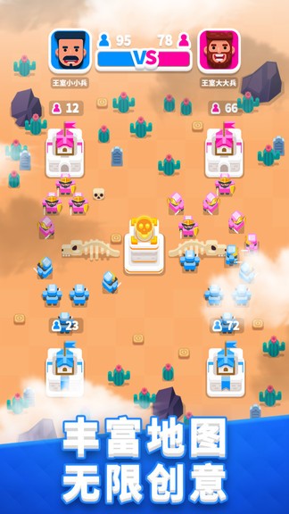 皇室之戰(zhàn)手機(jī)版