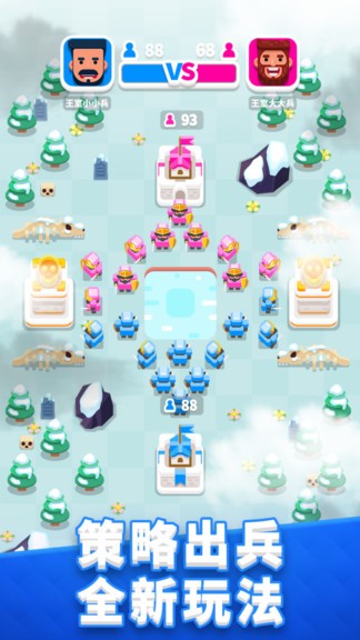 皇室之戰(zhàn) v1.0.0 安卓版 3