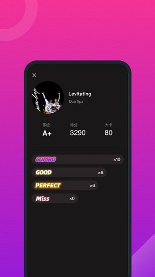 韻動美app v1.0.1 安卓版 2