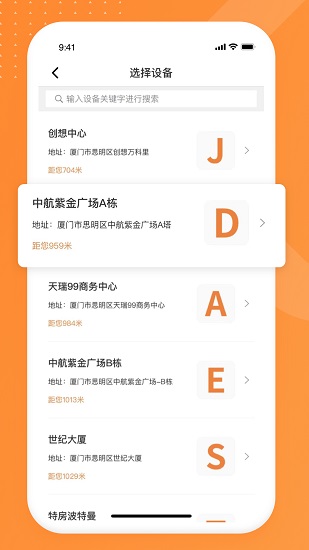 享取騎士 享取騎士app下載