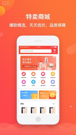 多點空間 多點空間app