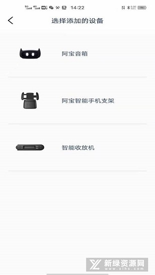 五菱宏光mini隨行手機版 v1.0.10 安卓版 0