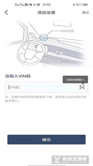 五菱宏光mini隨行手機版 v1.0.10 安卓版 2