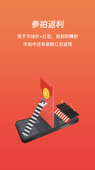 快趣拍最新版 v1.1.4 最新版 3