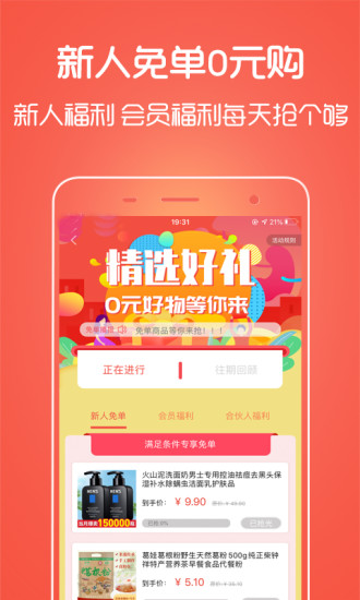 秘省app錦鯉卡 v1.6.16 安卓版 0