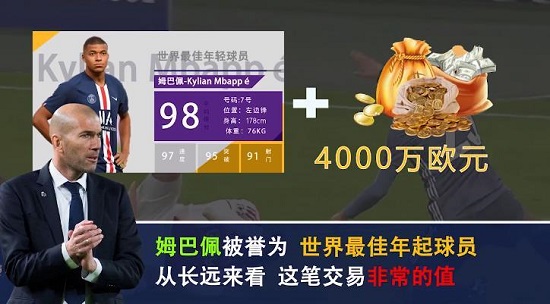 范特西勝利11人 范特西勝利11人手游
