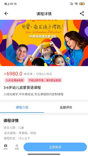 學教無憂免費版 v1.0.23 安卓版 2