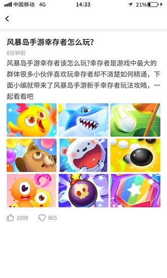 多玩點(diǎn)全新版 v1.0.3 安卓版 0