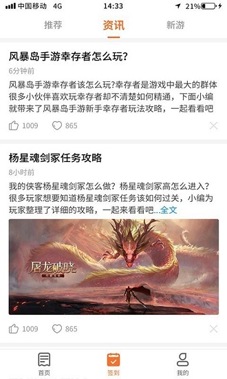 多玩點(diǎn)全新版 v1.0.3 安卓版 1