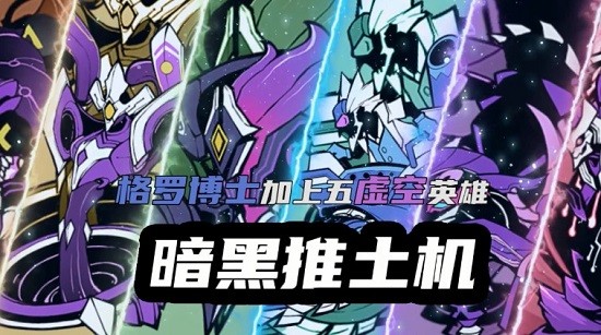 超進(jìn)化解禁正式版 v1.0.4 安卓版 0