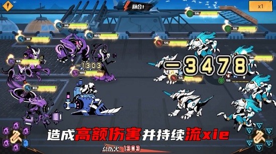 超進(jìn)化解禁正式版 v1.0.4 安卓版 1